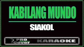 Kabilang mundo  Siakol KARAOKE [upl. by Alak971]