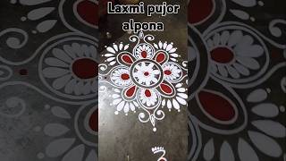 Laxmi pujor alpona [upl. by Kohler993]