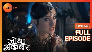 क्या फिर कोई साज़िश रच रही है Ruqaiya  Jodha Akbar  Full Ep 246  ZEE TV [upl. by Akcimehs702]