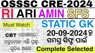 OSSSC RI ARI SFS ICDS GK CBT Online Exam Selected Que DiscussionMust Watch🚀Static GK Always P3 [upl. by Edina320]