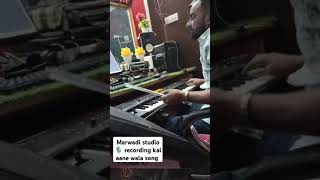 Marwadi studio Karwar ll kal aane wala new song ll singer Manish Harshal ll Dev uthani sadsong [upl. by Nibram334]