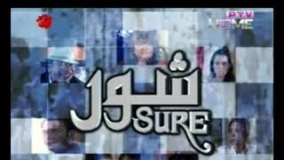 SURE ptv drama Episode 21 Part 1 nadia khanShahood AlviHina Dilpazeer [upl. by Aihsinyt916]