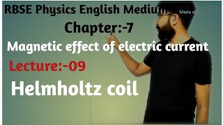 RBSE Physics class 12thChapter7 magnetic effect of electric currenthelmholtz coil [upl. by Yraeht659]