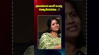 హైడ్రా పై అడ్వకేట్ లలితా కామెంట్స్  Advocate Lalitha Reddy  Cm Revanth  Hydra Demolition  MTV [upl. by Omocaig]