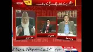 qazi Husain ahmad vs hoodbhoy [upl. by Qiratla242]