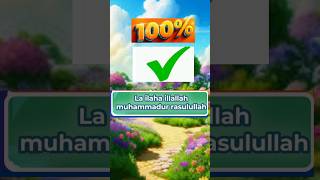 la ilaha illallah muhammadu rasulullah short shortvideo islamicvideo viralshort trending [upl. by Esir915]