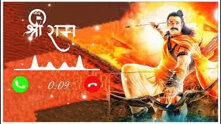 Jai Shree Ram Ringtone  Jai Shree Ram Raja Ram Ringtone  Jai Shree Ram Adipurush Ringtone [upl. by Tijnar295]