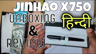 Jinhao x750 Unboxing and Review  Full Overview  Full Guide In Hindi [upl. by Iidnarb]