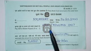 How To Fill UCO Bank Cash Withdrawal Form  UCO Bank Withdrawal Form  UCO Bank [upl. by Bernardine]