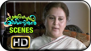 Zachariayude Garbhinikal Movie  Scenes  Media publicise Geethas pregnancy  Lal [upl. by Gurias]