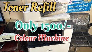 Toner Refill Karna ￼ kitna EG🖨️ ￼ only 1500  ￼ colour Machine’ ￼Refilling Khanna ￼ सीखें [upl. by Naynek]