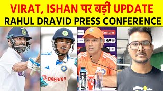 Rahul Dravid on Virat Kohli amp Ishan Kishan all press conference updates [upl. by Lazarus]