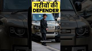 गरीबों की Defender by Right To Shiksha [upl. by Rollin]