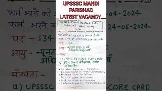 UPSSSC Mandi parishad shachiv grade 2 new vacancy 2024  UPSSSC latest vacancy 🔥💪💯 [upl. by Meier]