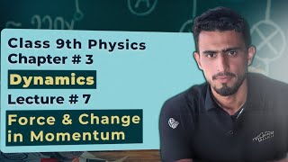 9th Class Physics  Ch 3 Dynamics  Lecture 7  Force and change in momentum in Urduहिंदी [upl. by Narih]