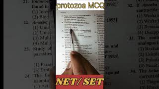 Protozoa protozoa McQ neet biology [upl. by Shakti953]