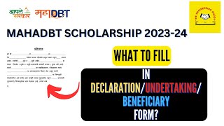 What to Fill in Declaration  Beneficiary Format on MAHADBT EBC Scholarship Freeship [upl. by Aluor]