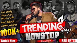 New Trending Songs Nonstop BEJI  Udara Aloka  BEJI Live Musical Band [upl. by Notgnirra]