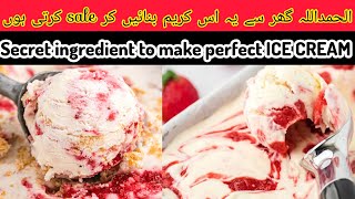 Easy strawberry cheesecake ICE CREAM recipestrawberry ice recipe without churn [upl. by Emogene116]