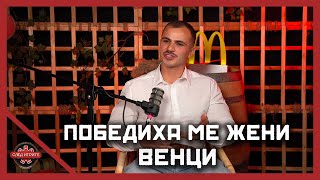 КАКВО Е ДА СИ СИРАК В БЪЛГАРИЯ  ВЕНЦИ  СЛЕД ИГРИТЕ PODCAST  ЕПИЗОД 9  СЕЗОН 2 [upl. by Odelia]