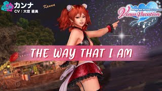 DOAXVV  Kannas Theme quotThe Way That I Amquot Lyric Video [upl. by Karlene]