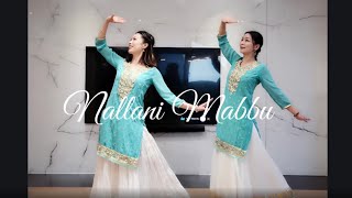 Nallani mabbu Chatuchoreography by Master Balu 20220114 [upl. by Rola]