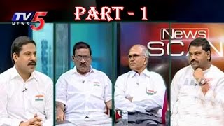 New Definition Of Poverty  68th Independence Day  News Scan  Part 1  TV5 News [upl. by Arual178]