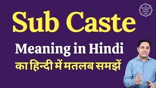 Sub Caste meaning in Hindi  Sub Caste ka matlab kya hota hai [upl. by Allsun]