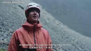 Trailer of Exploring The Unknown With Wang Yibo episode 3 [upl. by Mercuri]