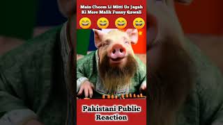 Bhikaristan Qawwali Song Main Chum Lu Mitti 🤣 shorts pakistanipublicreaction brandreact [upl. by Kwok]