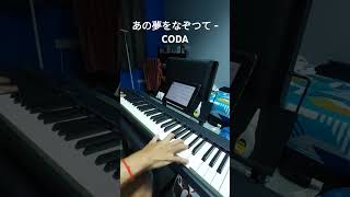 A night piano practice before continue doing my lab report🥱 yaosobi piano music ayase [upl. by Gentille19]