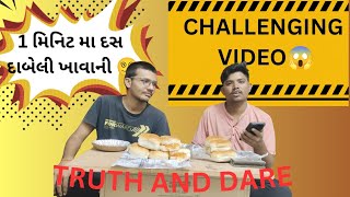 Challenging video 1 મિનિટ મા દસ દાબેલી ખાવાની 😨 Desi vlogs824Truth and dare 😨 [upl. by Dyun]