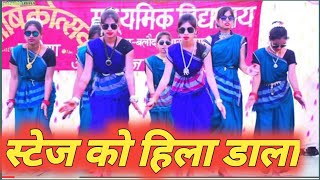 sone ke nathni cg rimix song वार्षिकोत्सव अर्जुन्दा [upl. by Dnomyar]