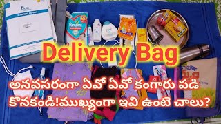 whats in my hospital bagdelivery bag in teluguhospital bag for labor and delivery [upl. by Ayouqes]