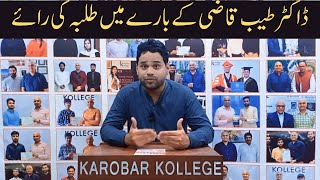 Learn Grow Succeed at Karobar Kollege  Hear from Our Visitors  Dr Tayyab Qazi [upl. by Enilram]