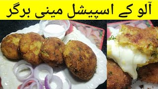 Mini Burger Recipe By jannat  How to Make Mini Burgers  Cheese Burger  Special Cheese Burger [upl. by Jarrod900]