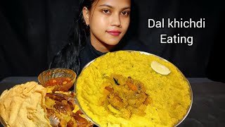 Asmr Eating Dal Khichdi Mixed Sabji Baigan Fry Chatny Papad  Eating Show Dal Khichdi Indian Food [upl. by Novahs437]