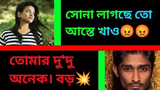 পিচ্চি মামাতো বোন যখন বউ  দুষ্টু মিষ্টি ভালোবাসা  Romantic Love Story  Bangla Love Story 💕Ep16 [upl. by Nnayd]