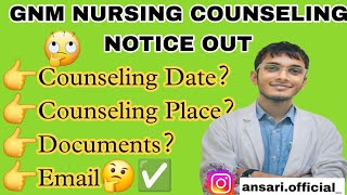 IOCL GNM NURSING COUNSELLING NOTICE 2024 IOCL GNM NURSING COUNSELLING DATE gnmnursing ssuhs [upl. by Rosalyn]