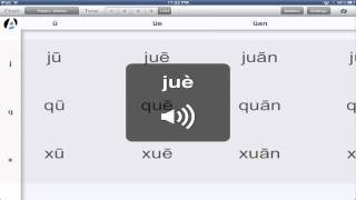 AllSet Learning Pinyin iPad app intro [upl. by Etienne]