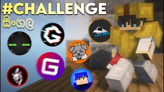 YouTuber Bedwars අභියෝග  Minecraft Bedwars Challenges  bedwars [upl. by Adiaj945]