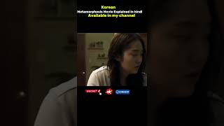 best Korean horror movie explained short [upl. by Sivrep284]