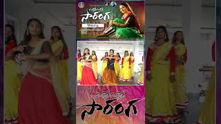 SAYYARE SAYYARE SARANGA NEW FOLK SONGS 2024  REHARSEL DAY 2 [upl. by Geraud378]