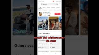 TikTok new teek 2024 foolarse bahrne ke 🔥foryouomg viralshorts youtabeshortvideo newsupdate [upl. by Bettina638]