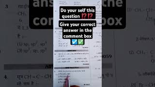 IUPAC 🎯🎯pyq neet2025exam crackneetexam shortsvideo trendingshorts [upl. by Catima262]