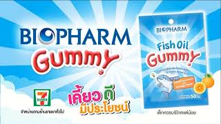 VTR BIOPHARM GUMMY เคี้ยว ดี มีประโยชน์ คศ 2024 [upl. by Alpert]