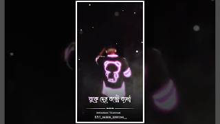 Purulia sad song purulia bodmas 0p shayari and Vovo matal Priya bol shots status video [upl. by Yde213]