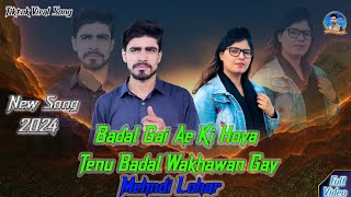 Badal Gayi  Mehndi Lohar  New Sad Song 2024  Official Music video M L O [upl. by Nnaihs]