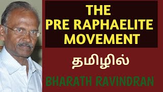 The Pre Raphaelite Movement  in Tamil  Bharath Ravindran  Bharath Academy [upl. by Micaela987]