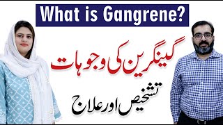 What is Gangrene Causes Diagnosis and its Treatment  Dr Usman Jamil with Dr Arooj Azam [upl. by Tatianna948]